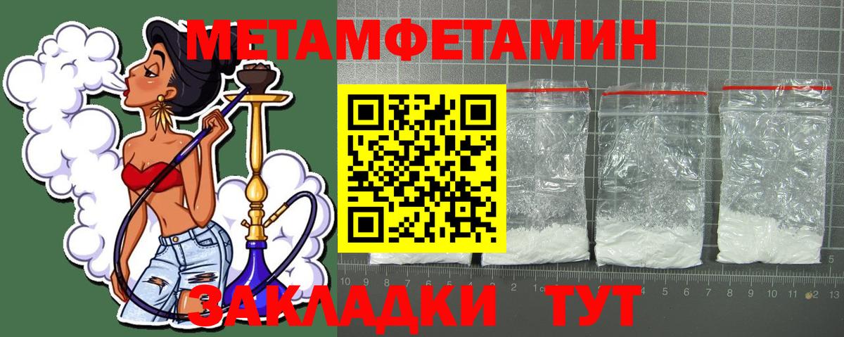 АМФ Розовый Черкесск