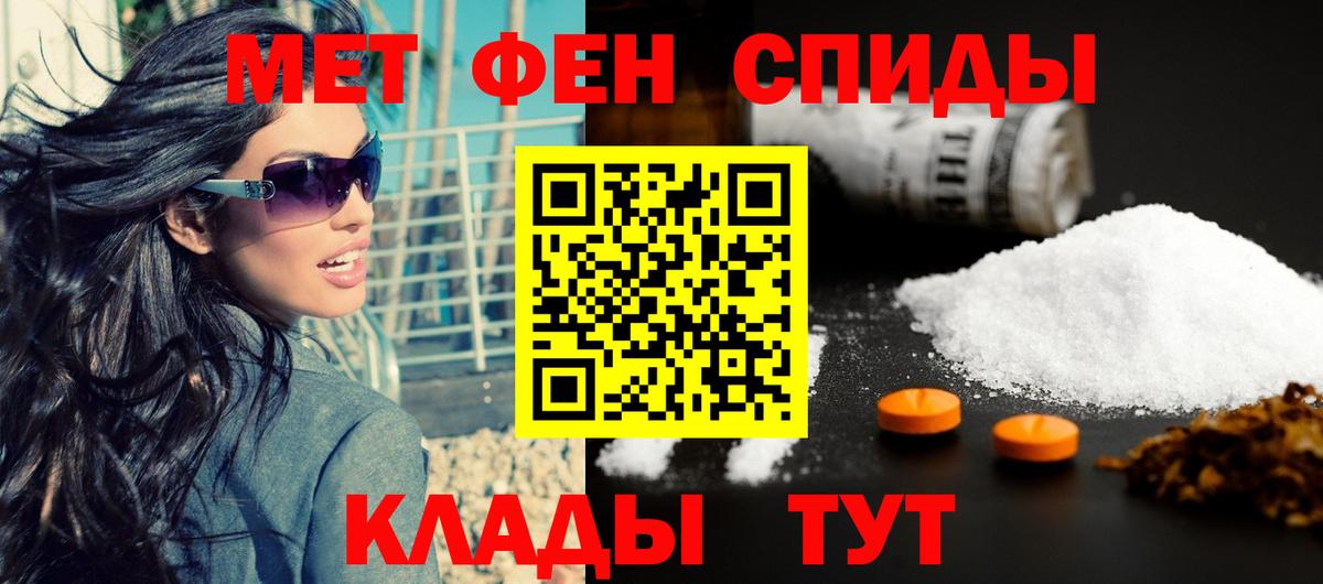 Черкесск  Amphetamine Premium  Amphetamine  АМФЕТАМИН  Вход с VPN 