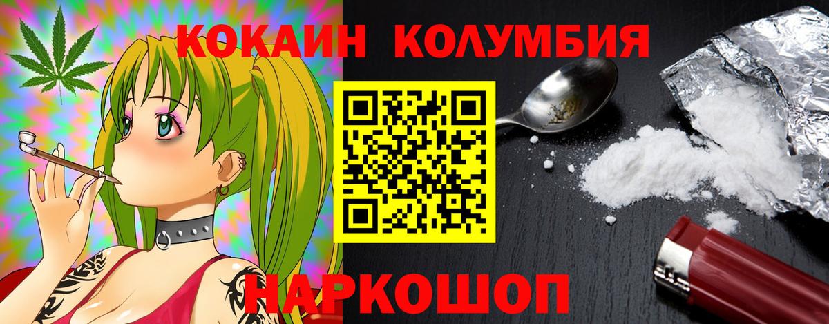 Cocaine VHQ  сколько стоит  Черкесск  Вход с VPN 