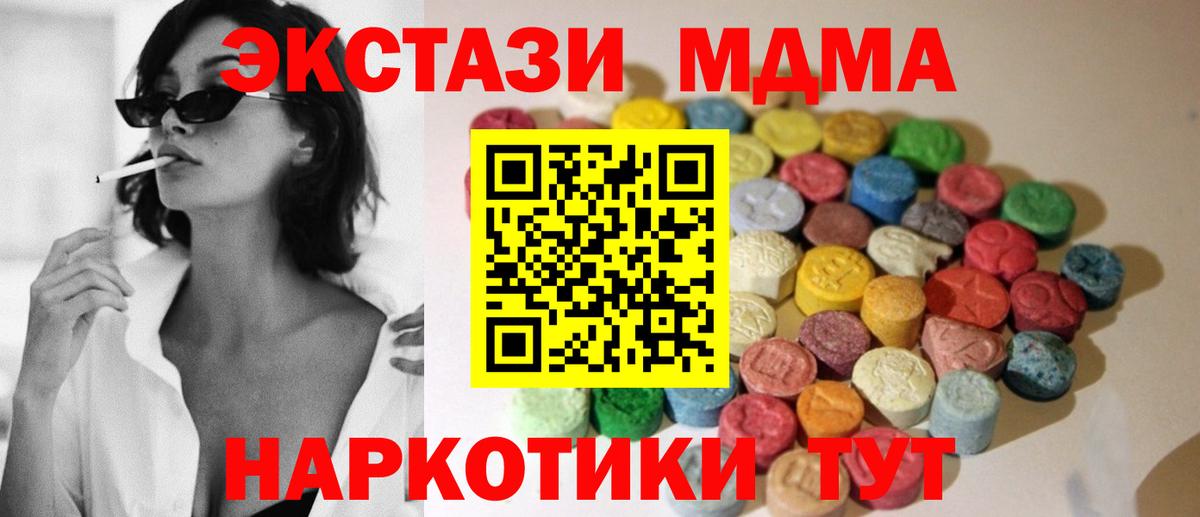 Экстази Punisher  Вход с VPN  Черкесск 
