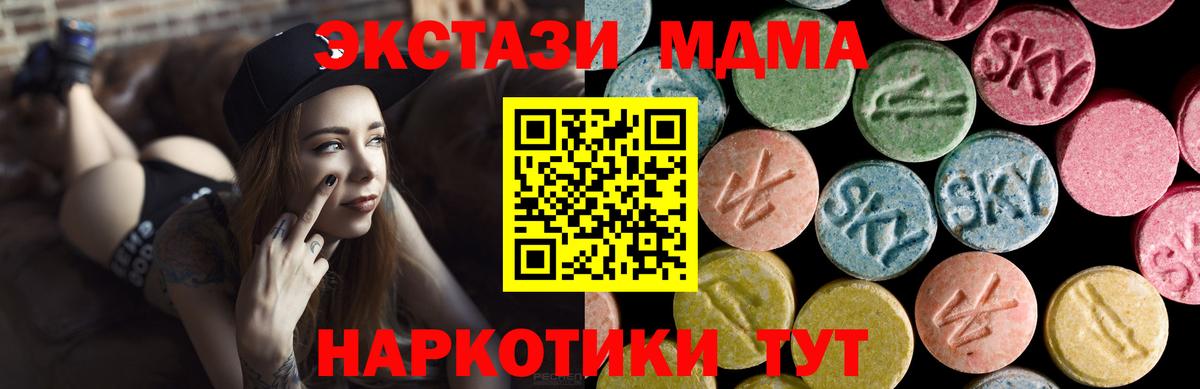 Ecstasy 280мг Черкесск