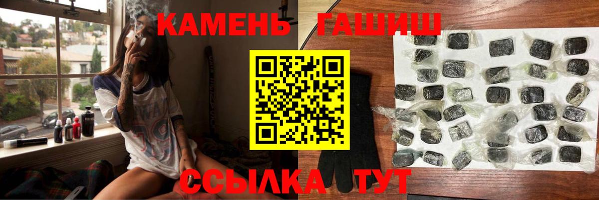 Гашиш Изолятор Черкесск
