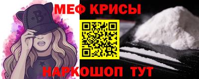 герыч Краснокаменск