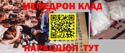 кристаллы Краснодар
