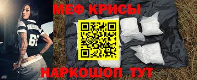 герыч Краснокаменск
