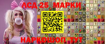 кристаллы Краснодар