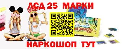 стаф Краснознаменск