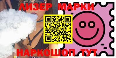 spice Комсомольск-на-Амуре