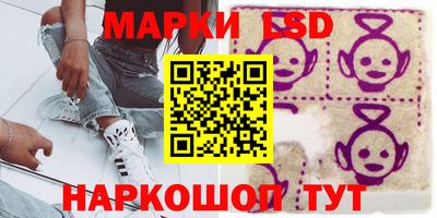 герыч Краснокаменск