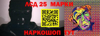 стаф Краснознаменск