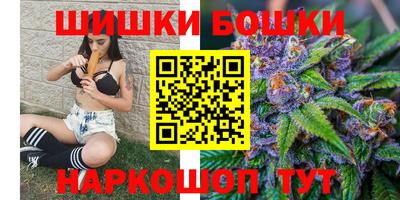 кристаллы Краснодар
