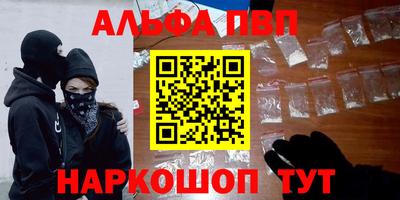 кристаллы Краснодар