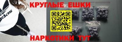 кристаллы Краснодар