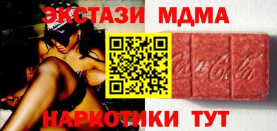 кристаллы Краснодар