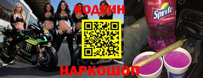 кристаллы Краснодар