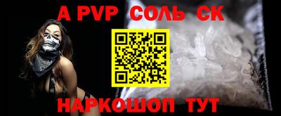 стаф Краснознаменск