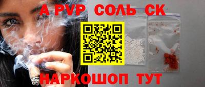 герыч Краснокаменск