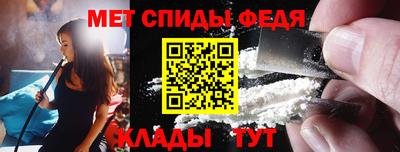 кристаллы Краснодар