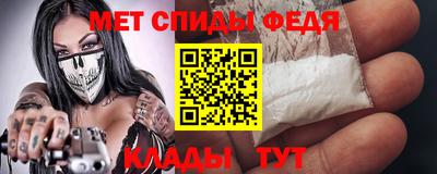 кристаллы Краснодар