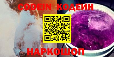 кристаллы Краснодар