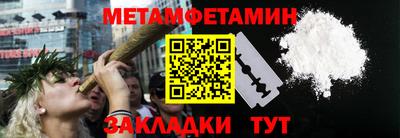 кристаллы Краснодар