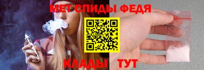герыч Краснокаменск