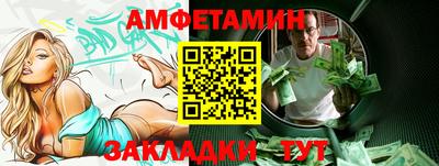 стаф Краснознаменск