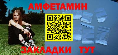 герыч Краснокаменск