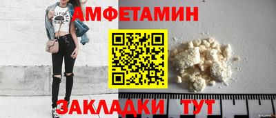 кристаллы Краснодар