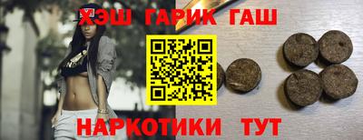 герыч Краснокаменск