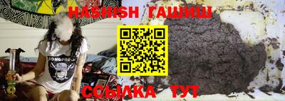 герыч Краснокаменск