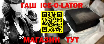 кристаллы Краснодар