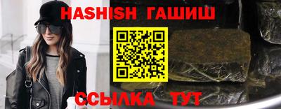 кристаллы Краснодар