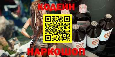 стаф Краснознаменск
