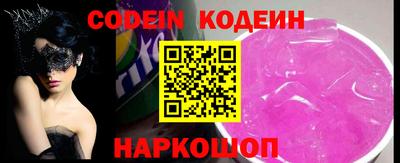 кристаллы Краснодар