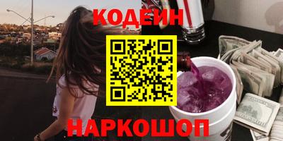 кристаллы Краснодар