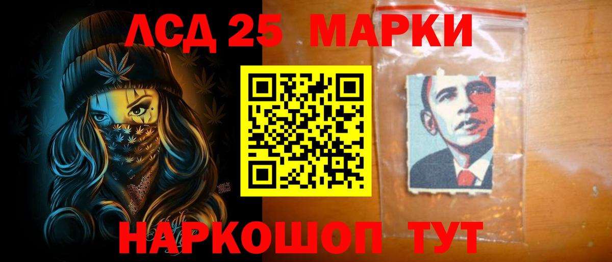 Лсд 25 экстази кислота Черкесск