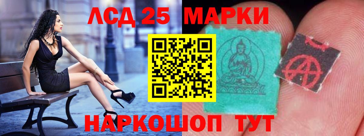 ГАШИШ  КОКАИН  Черкесск  Меф   МАРИХУАНА  Гашиш  Мефедрон  Вход с VPN 