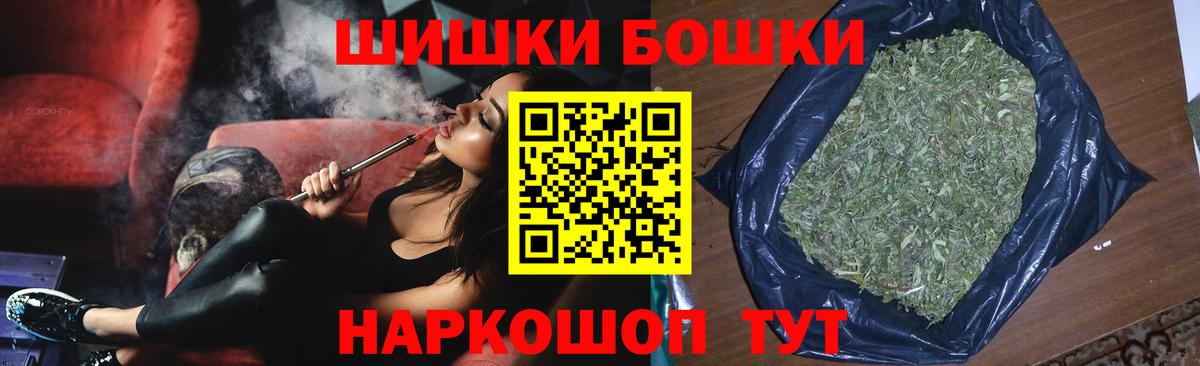 Черкесск  Канабис Bruce Banner  Вход с VPN  Конопля LSD WEED 