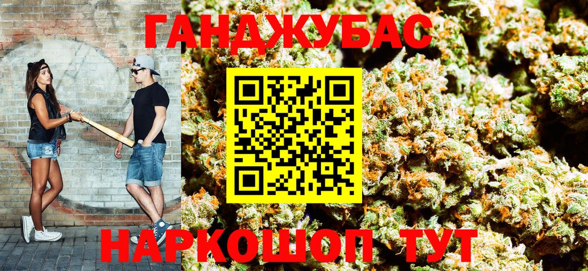 Codein Черкесск